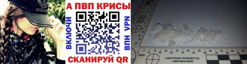 Alpha PVP СК Кимры