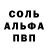 КЕТАМИН VHQ Hit At
