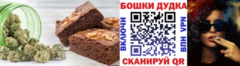 где можно купить   Кимры  Печенье с ТГК марихуана 