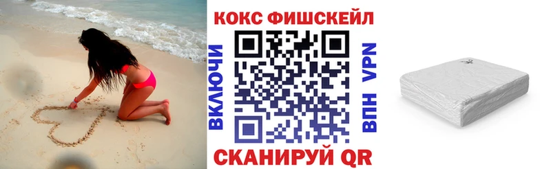 КОКАИН VHQ Кимры
