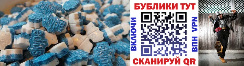 ОМГ ОМГ ссылка Кимры Ecstasy 250 мг