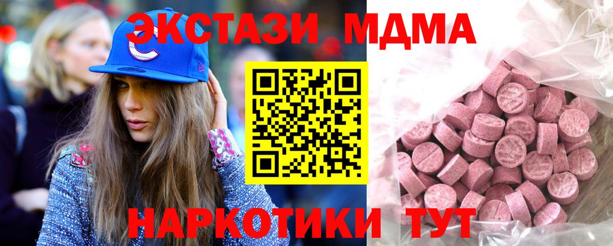 Экстази DUBAI Кимры