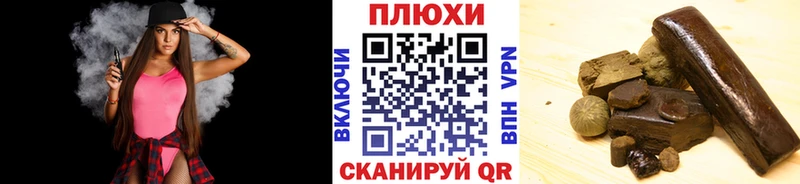 ГАШ убойный  Кимры 