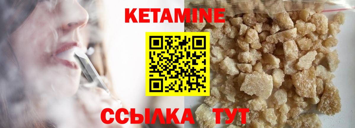 Кимры  MEGA зеркало  Вход с VPN  Кетамин ketamine 