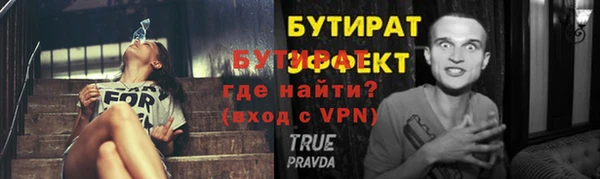 а пвп мука Алексин