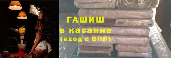шишки Алзамай