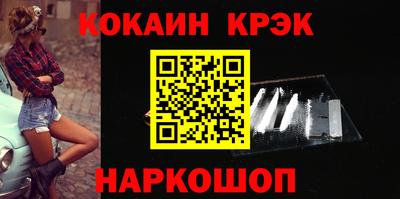 кокаин VHQ Канаш