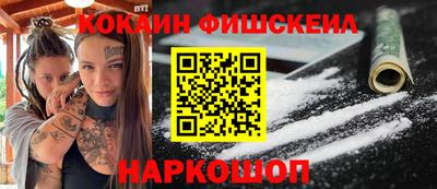 меф Кандалакша