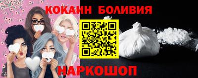 спайс Гай