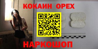 спайс Гай