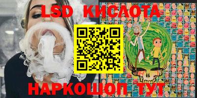 спайс Гай
