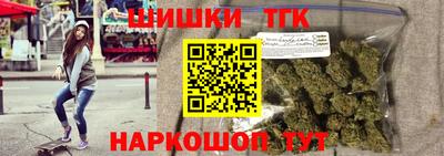 спайс Гай