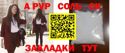 винт Гатчина