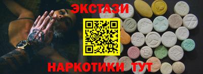 спайс Гай
