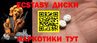 винт Гатчина