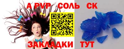 спайс Гай