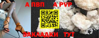 спайс Гай