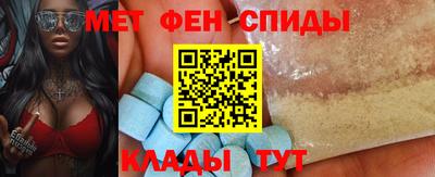 спайс Гай