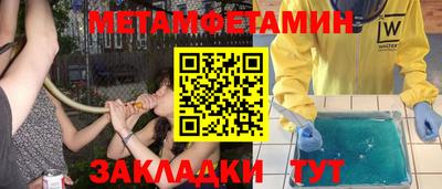 спайс Гай