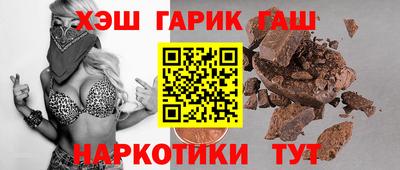 винт Гатчина