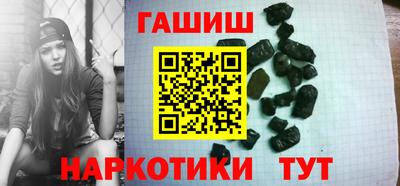 спайс Гай