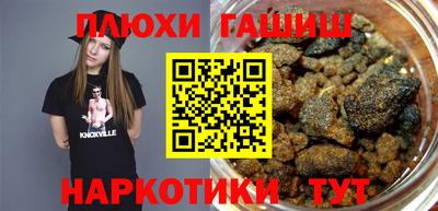 спайс Гай