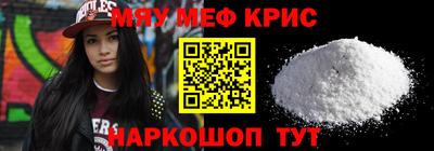 спайс Гай