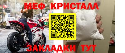 спайс Гай