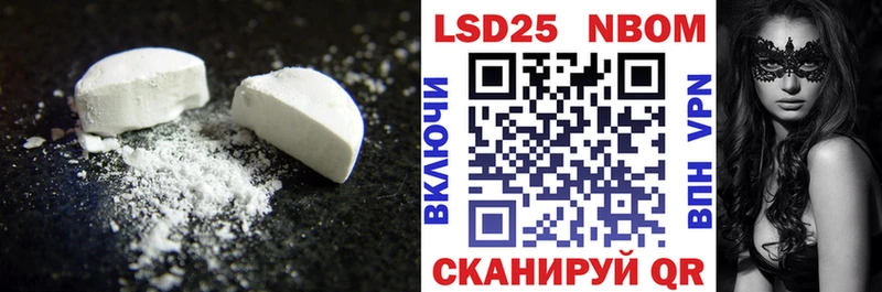 сайты даркнета наркотические препараты  Кимры  Лсд 25 экстази кислота 
