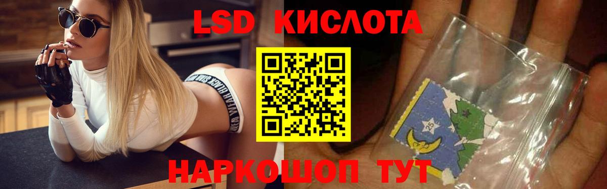 Лсд 25 экстази ecstasy Кимры