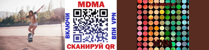 мориарти как зайти  Кимры  МДМА Molly 