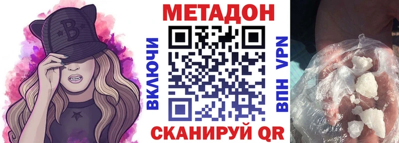 blacksprut ссылки  Кимры  МЕТАДОН мёд 
