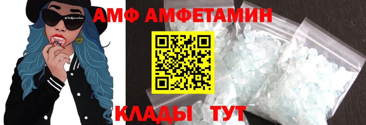 Меф МЯУ МЯУ   ГАШ  НБОМе  Кимры  Вход с VPN 