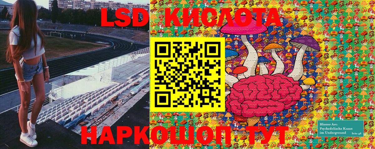 Марки 25I-NBOMe  Вход с VPN  Кимры  купить наркоту  Марки 25I-NBOMe 1,8мг 