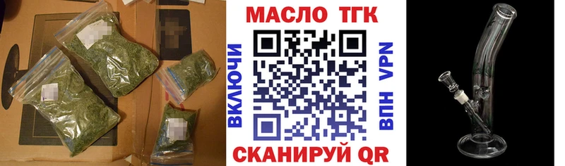 дарнет шоп  площадка телеграм  Дистиллят ТГК THC oil  Кимры 