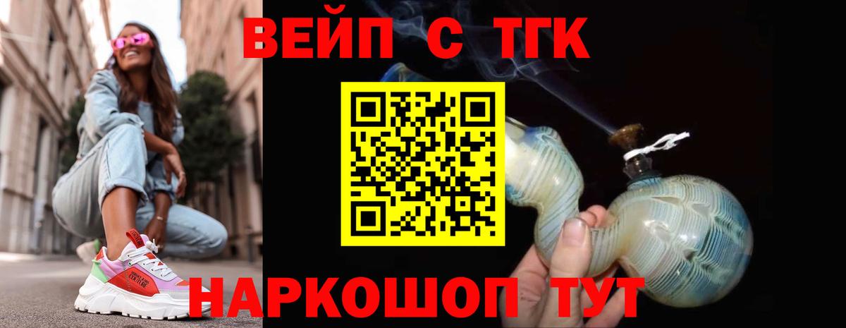 Кимры  Дистиллят ТГК Wax  где купить наркотик  Вход с VPN 