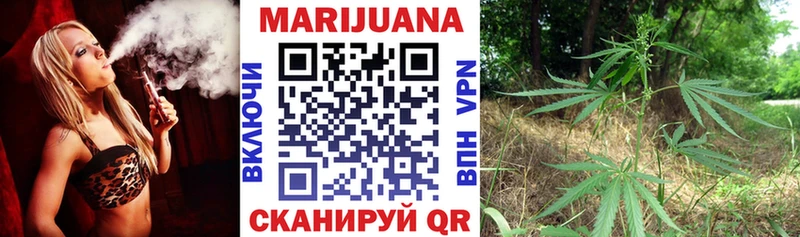 площадка телеграм  Кимры  МАРИХУАНА сатива 