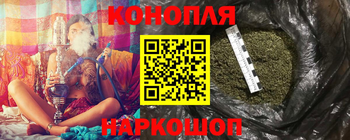 Конопля AK-47 Кимры